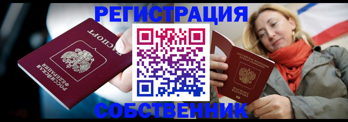 регистрация для дет. сада в Суздали