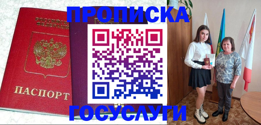 найти адрес прописки в Суздали